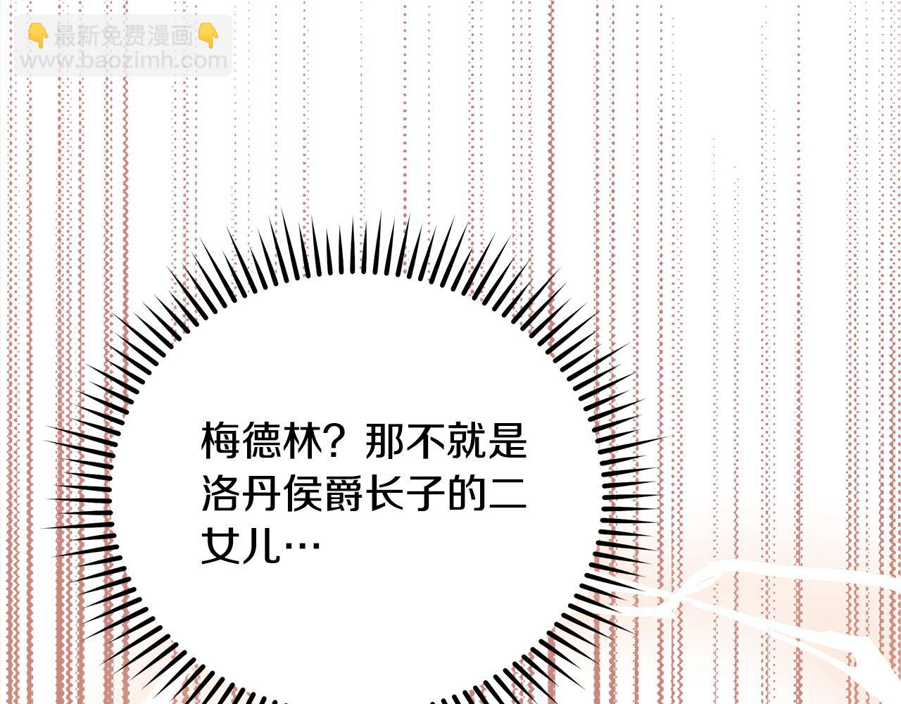 第162话 新手父母56