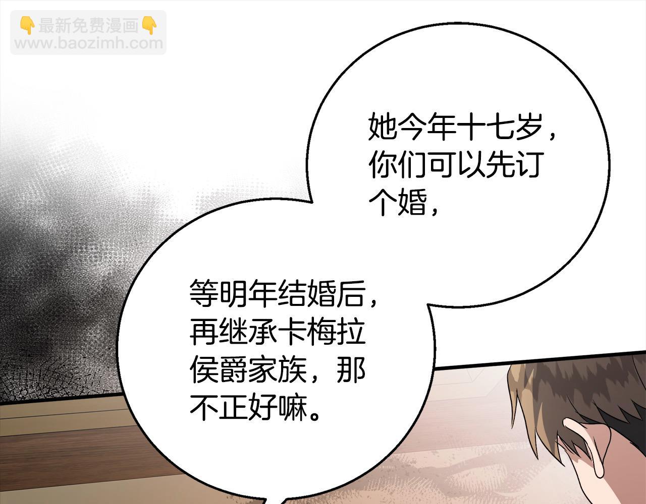 第162话 新手父母60