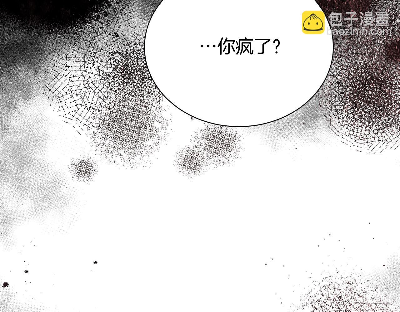 第162话 新手父母63
