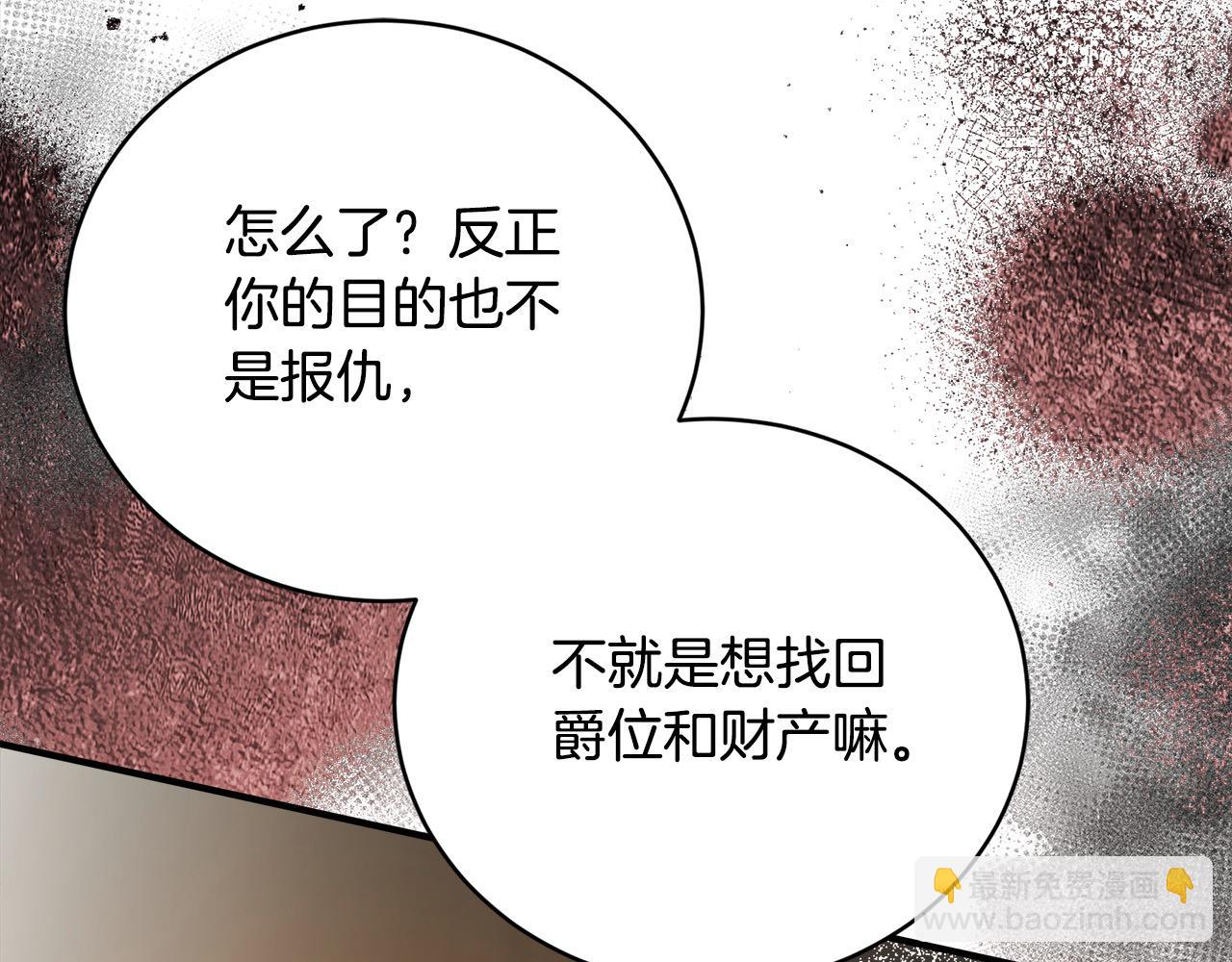 第162话 新手父母64