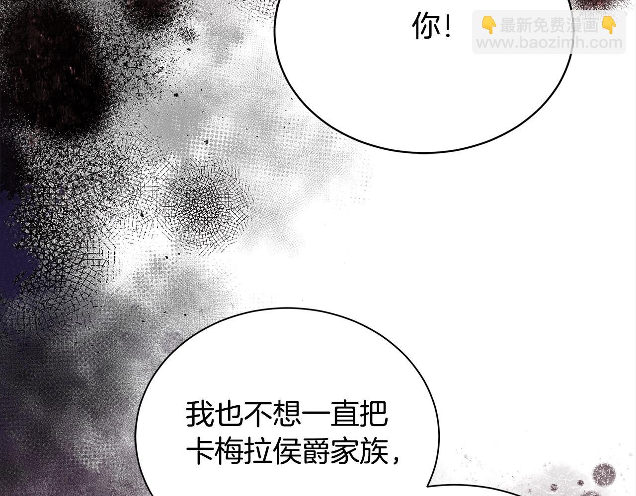 第162话 新手父母67