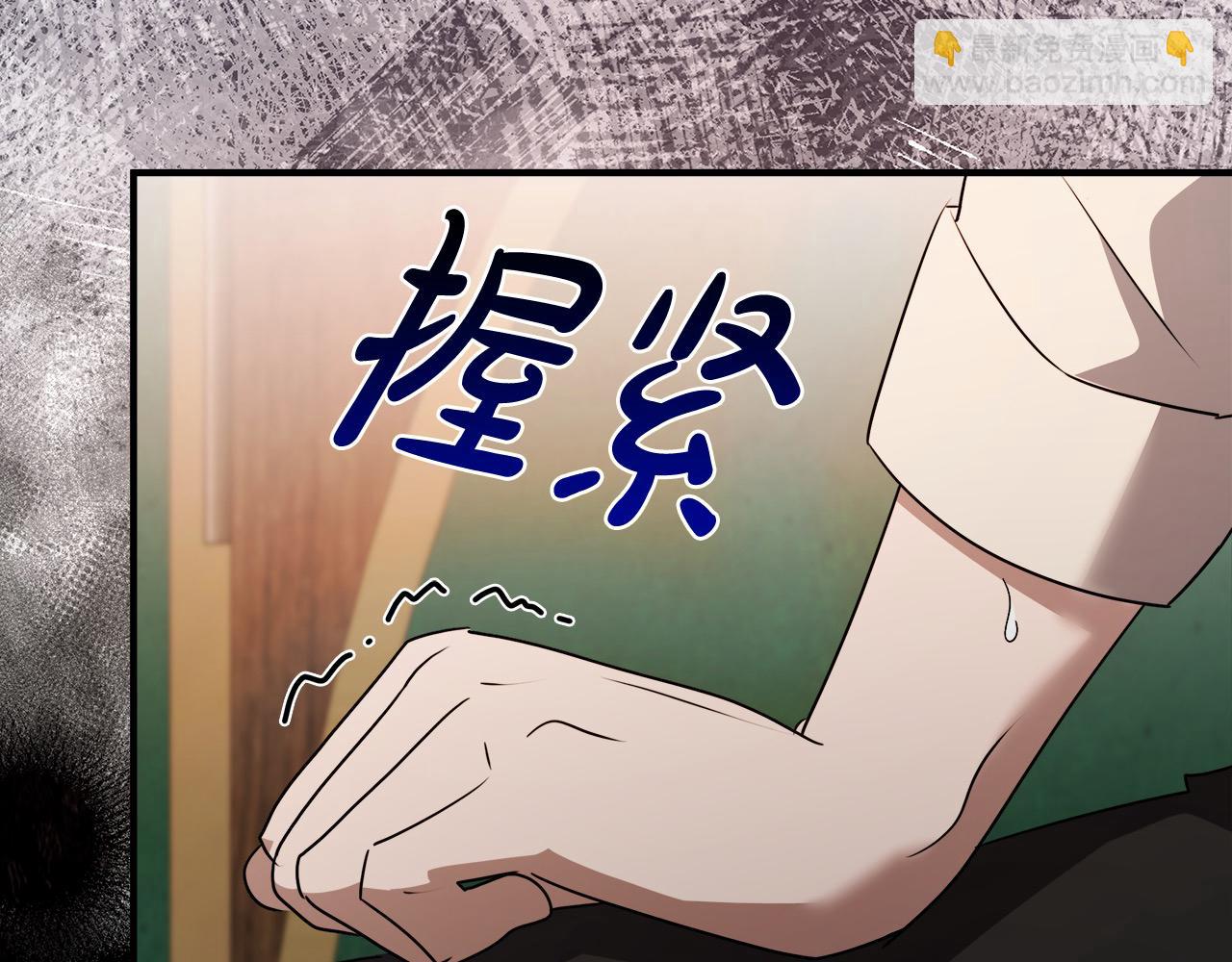 第162话 新手父母71