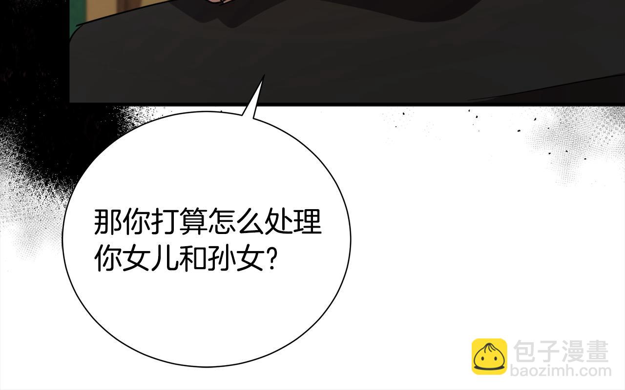 第162话 新手父母72