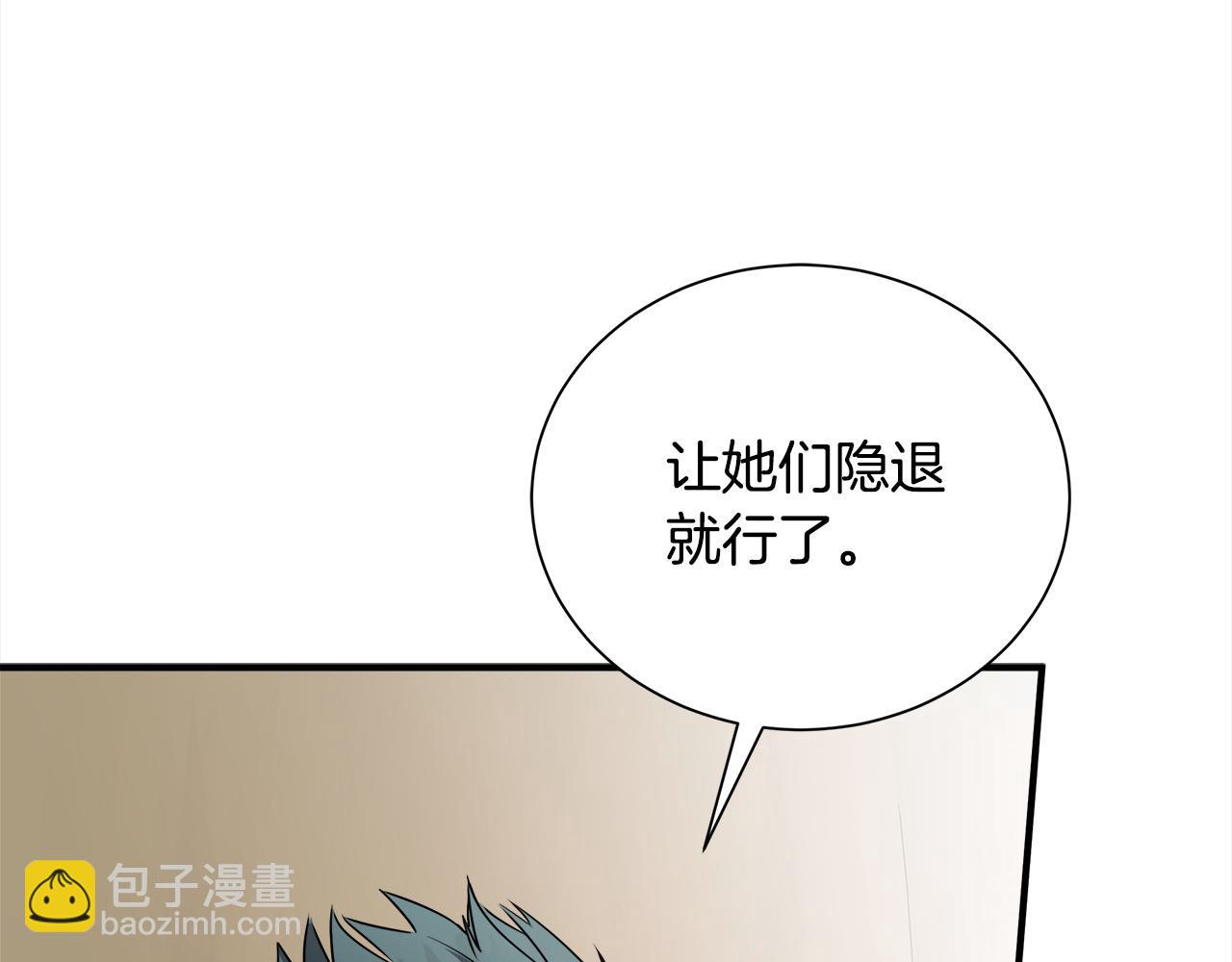 第162话 新手父母73