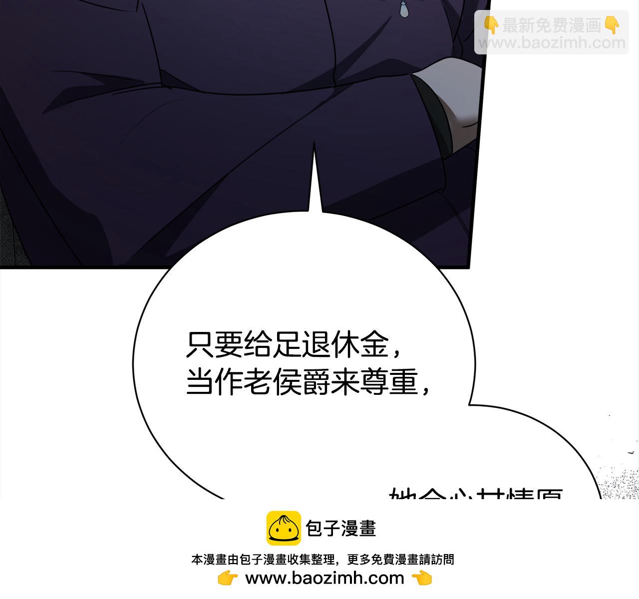 第162话 新手父母75