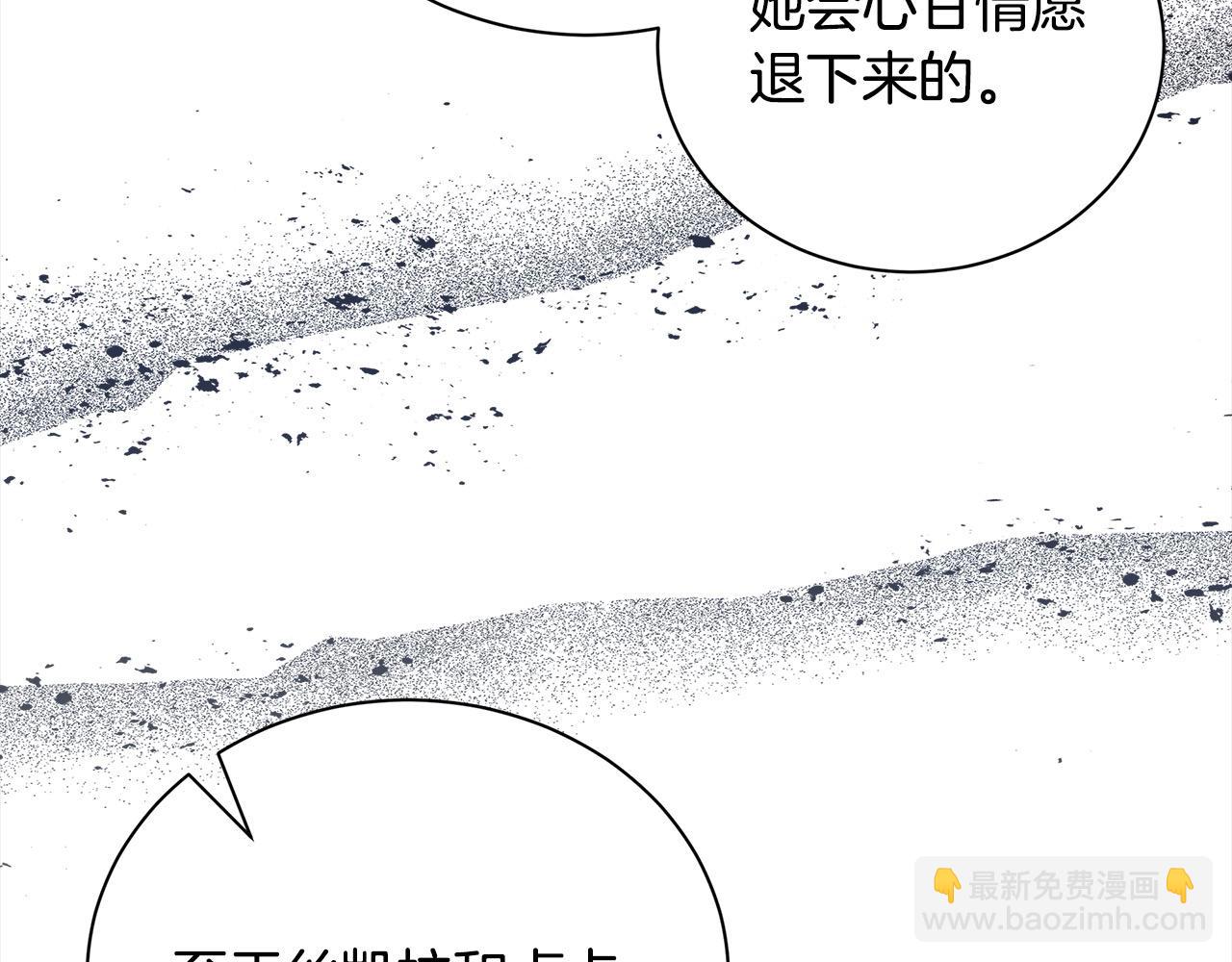 第162话 新手父母76