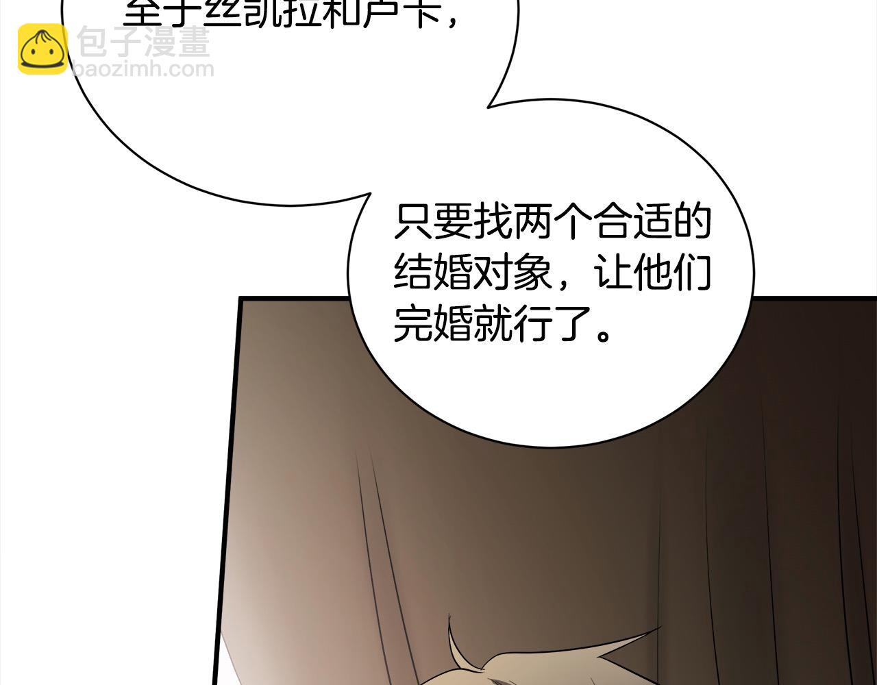 第162话 新手父母77