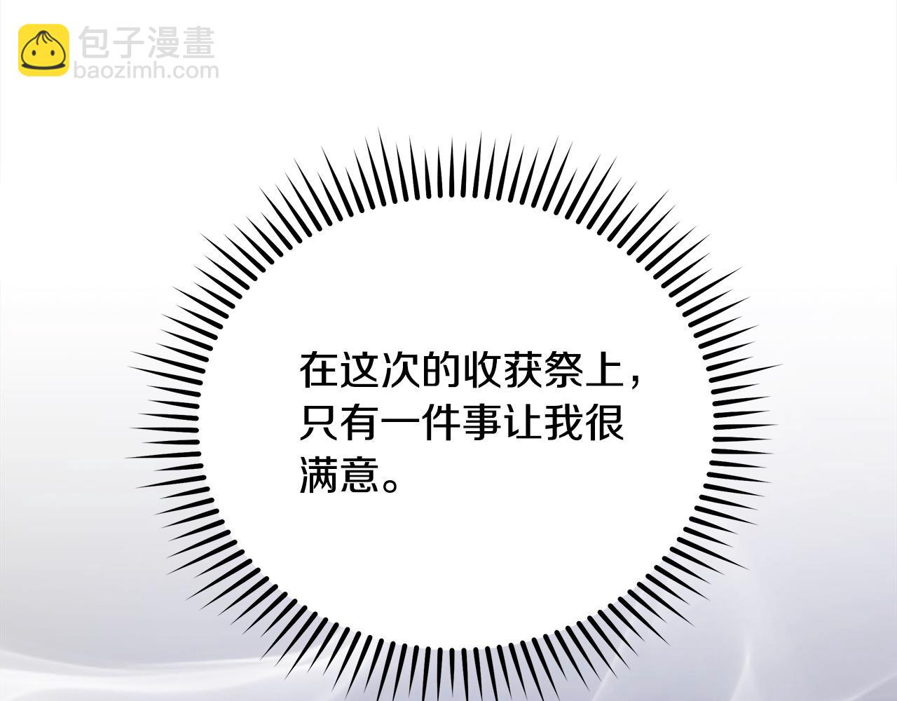 第162话 新手父母83