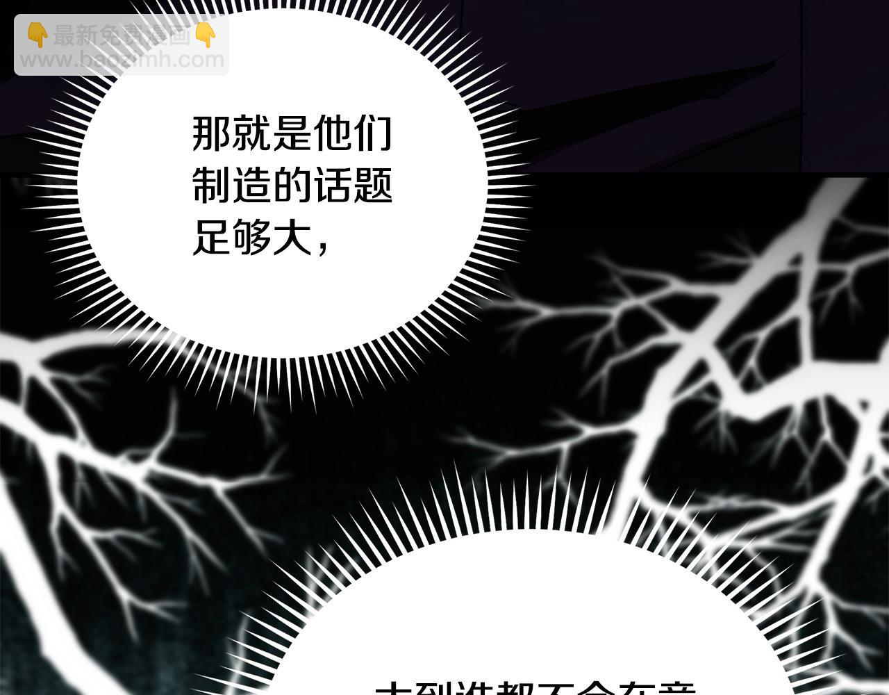 第162话 新手父母86