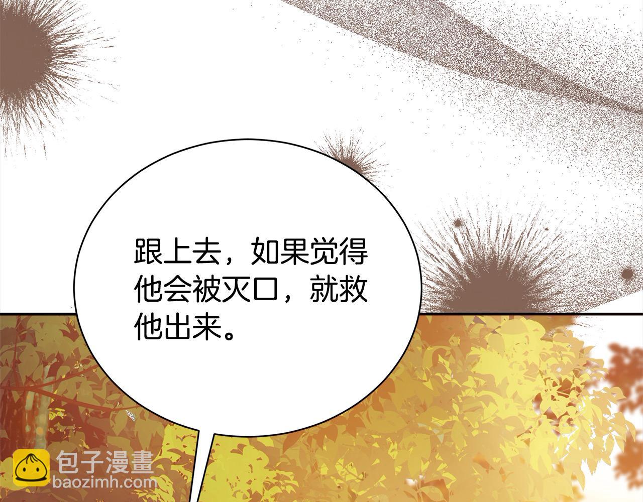 第162话 新手父母96