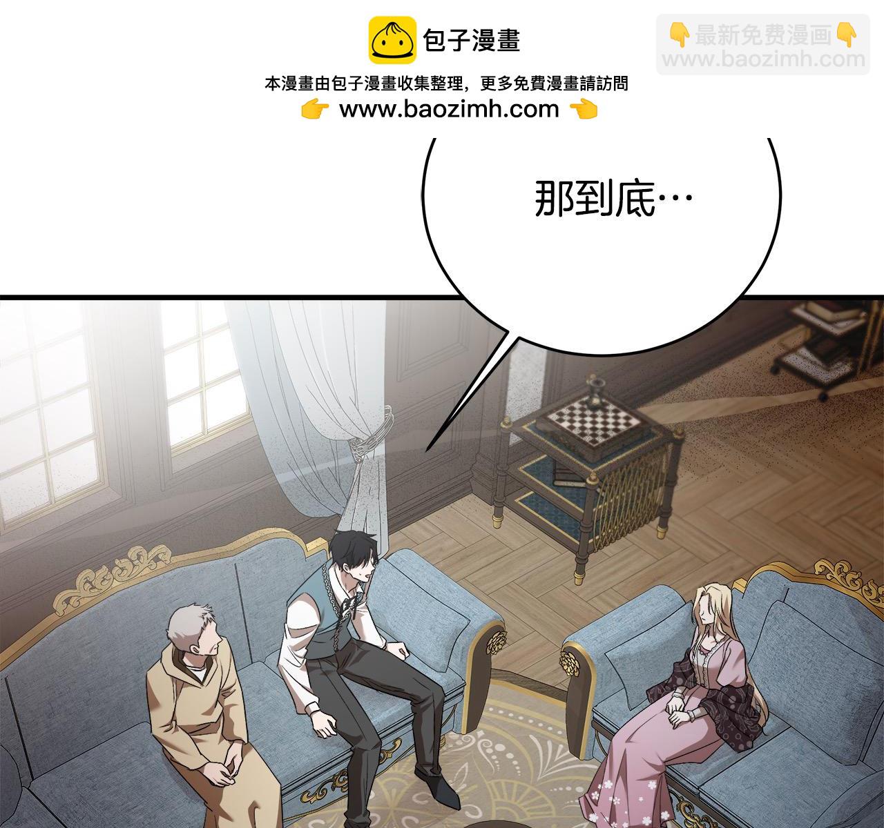 第163话 神谕1