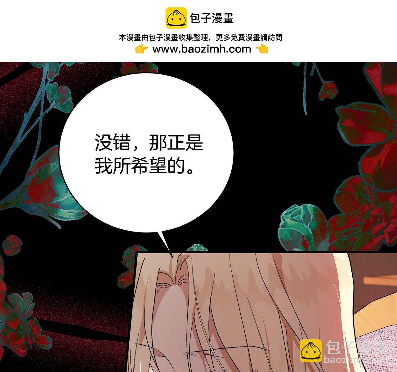 第163话 神谕103