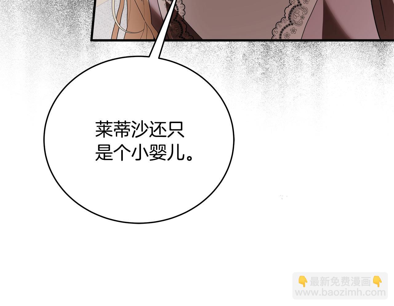 第163话 神谕109