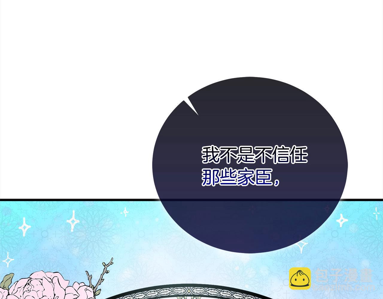 第163话 神谕110