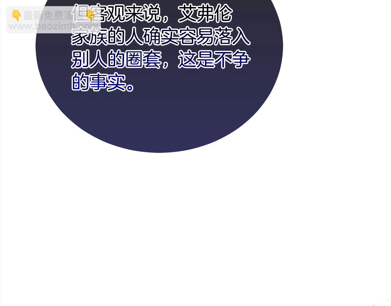 第163话 神谕113