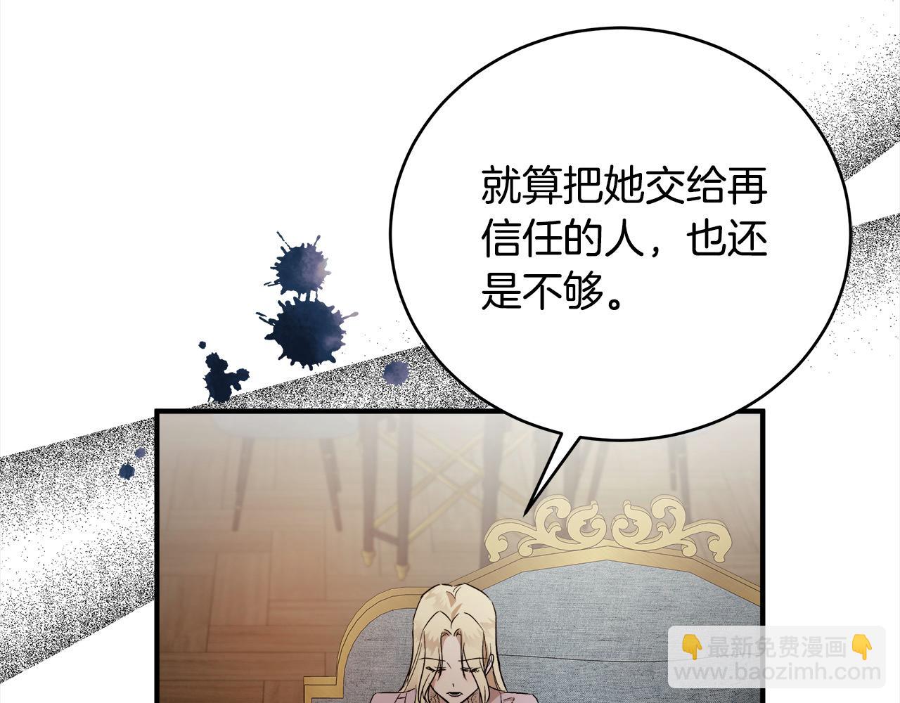 第163话 神谕114