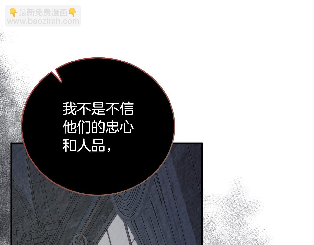 第163话 神谕117