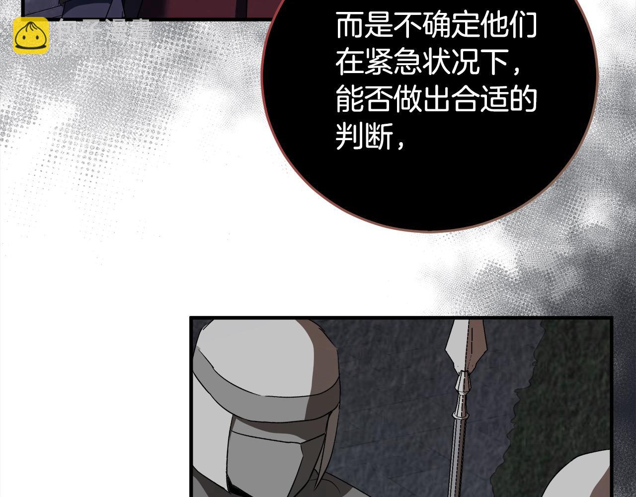 第163话 神谕119