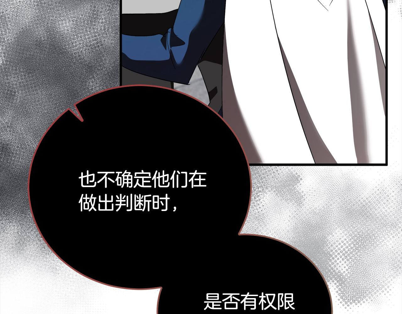 第163话 神谕121