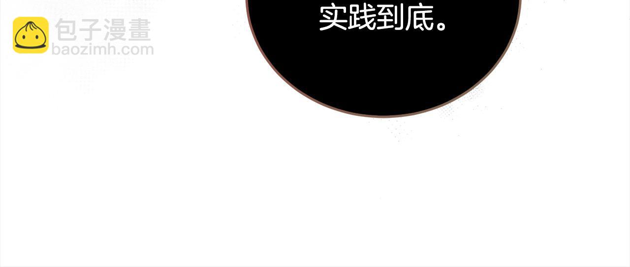 第163话 神谕122