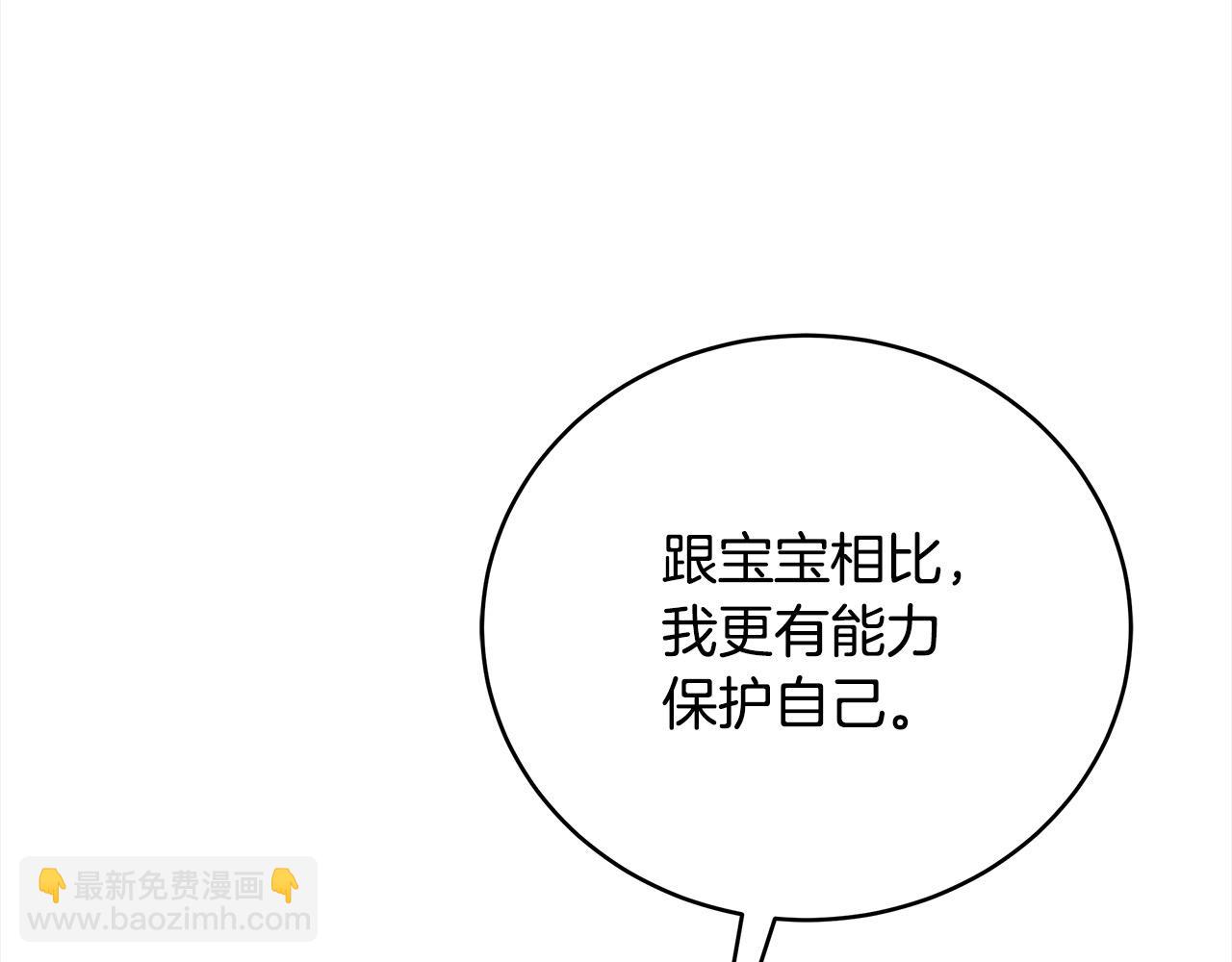 第163话 神谕123