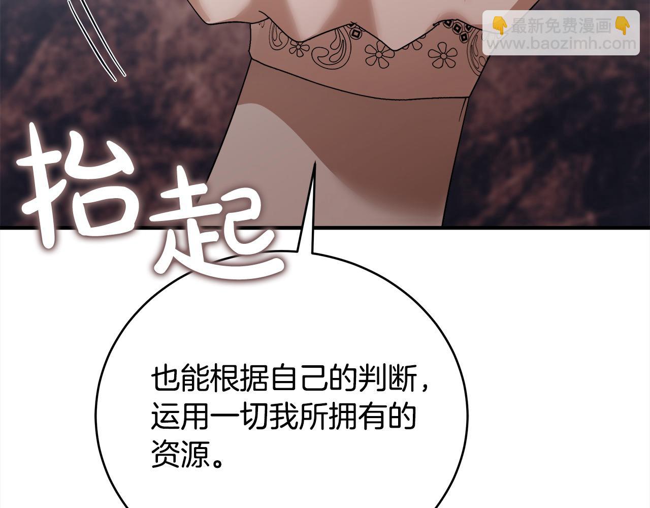 第163话 神谕125