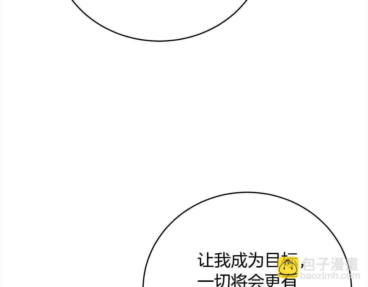第163话 神谕126