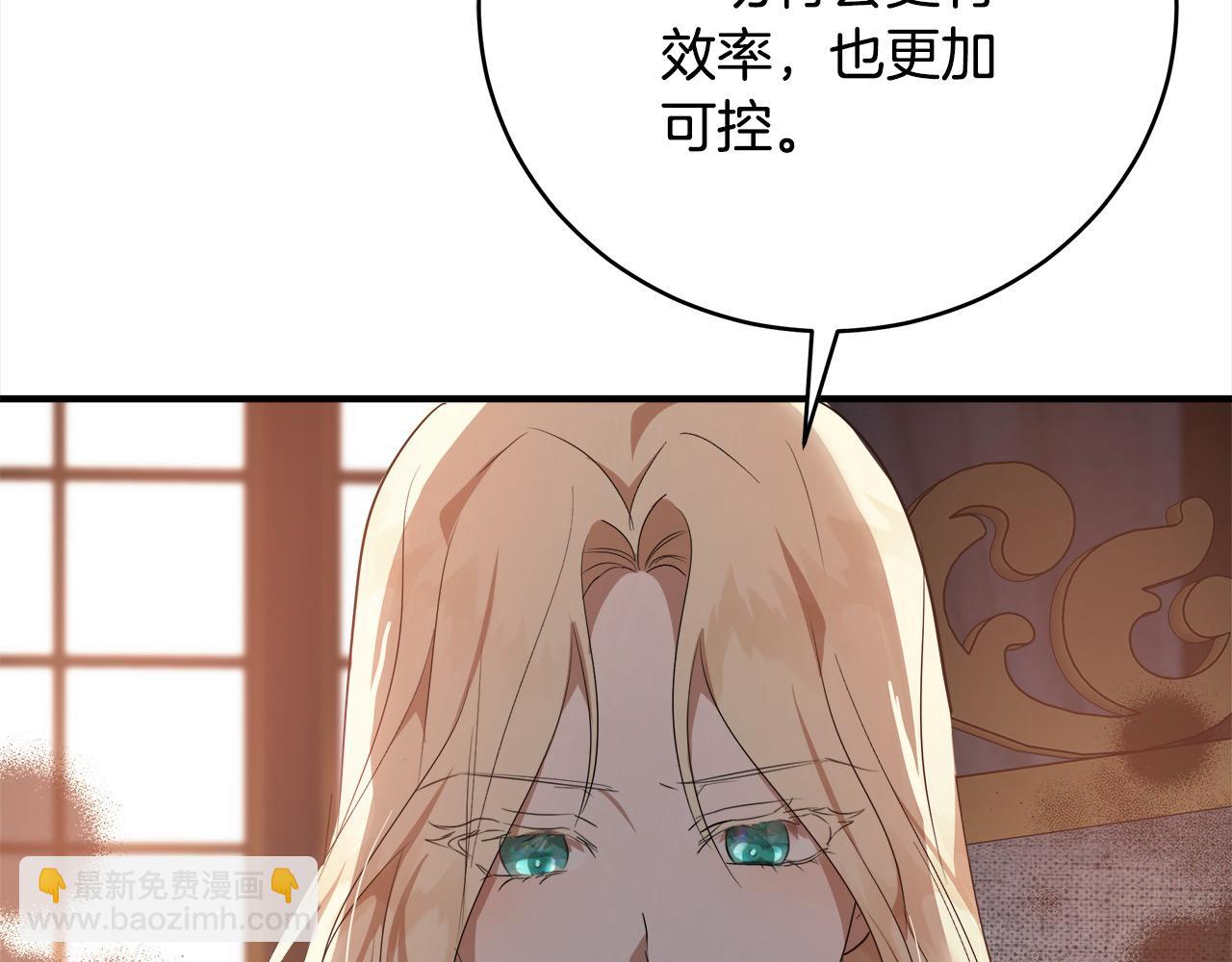 第163话 神谕127