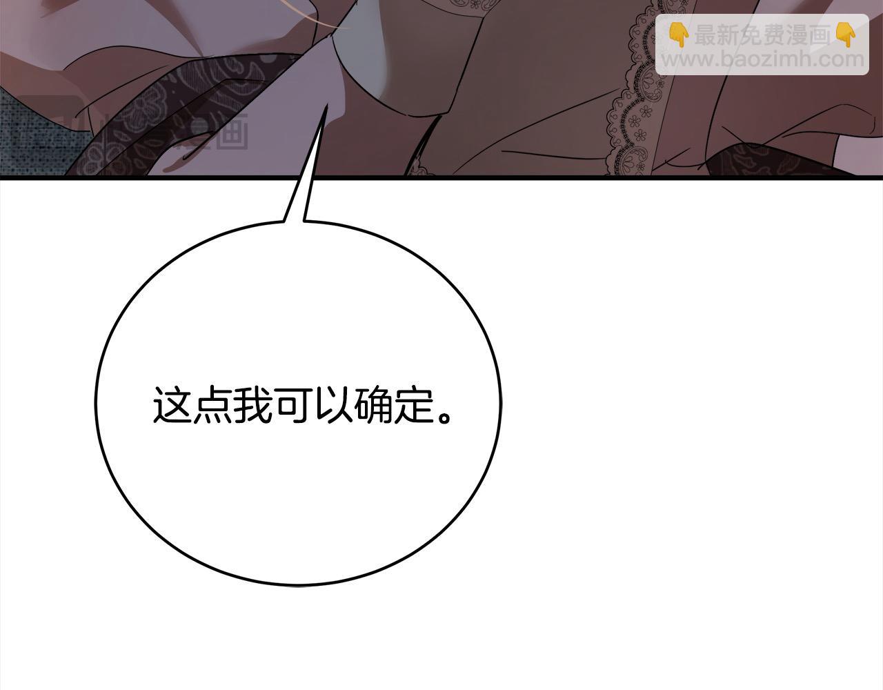 第163话 神谕129