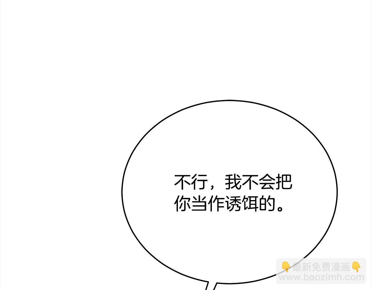 第163话 神谕130