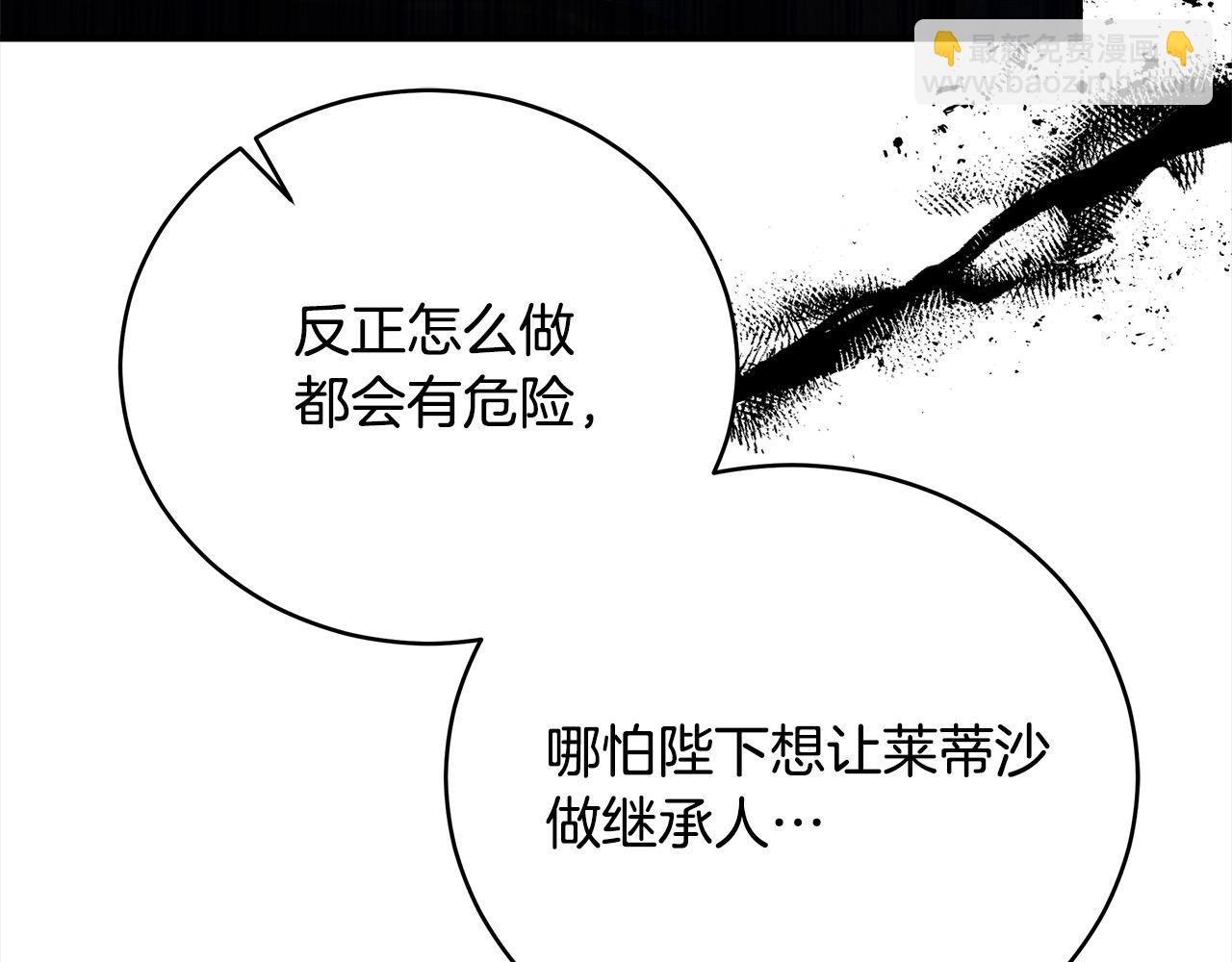 第163话 神谕132