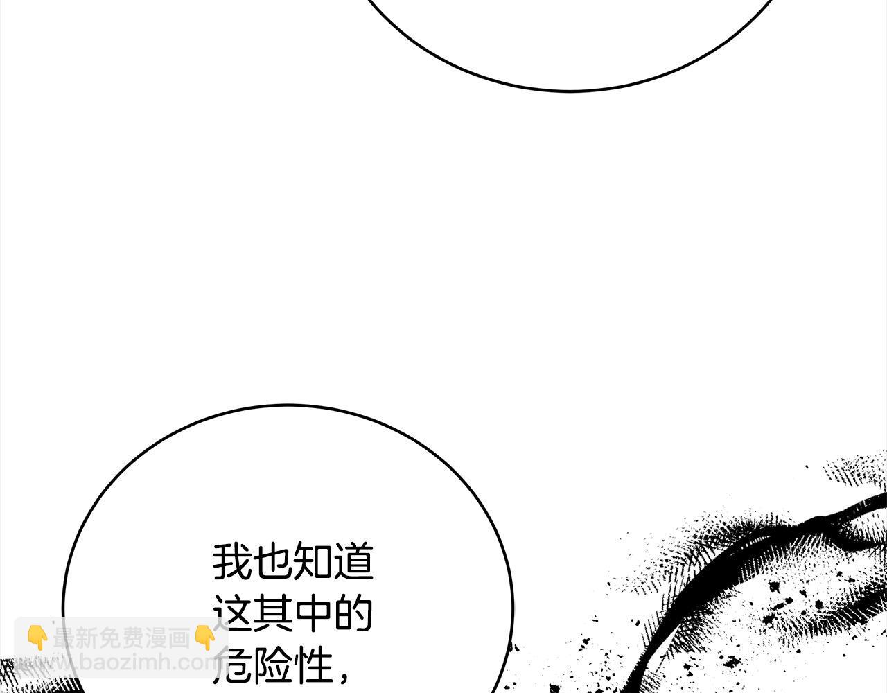 第163话 神谕133