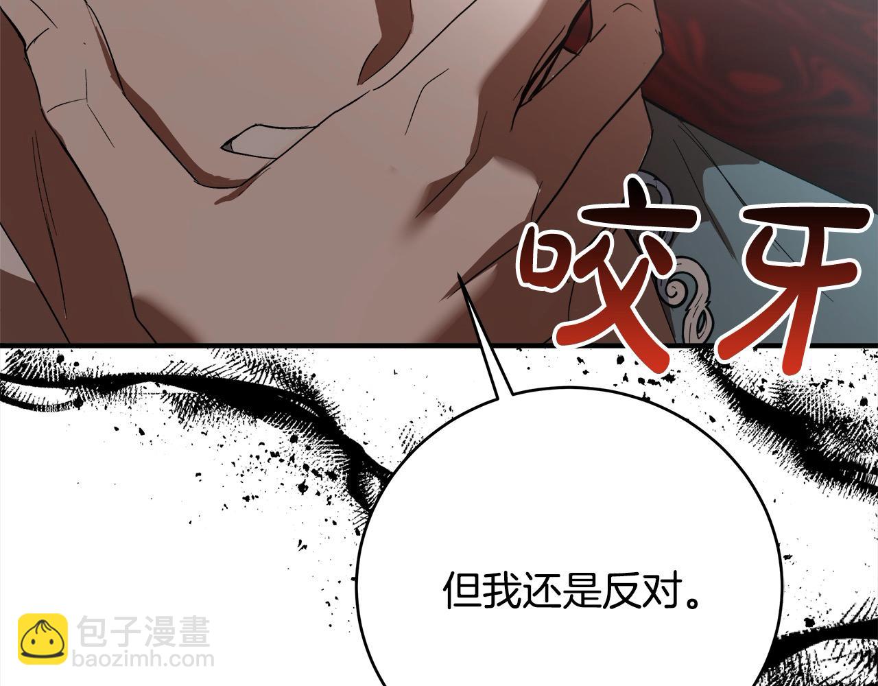 第163话 神谕135