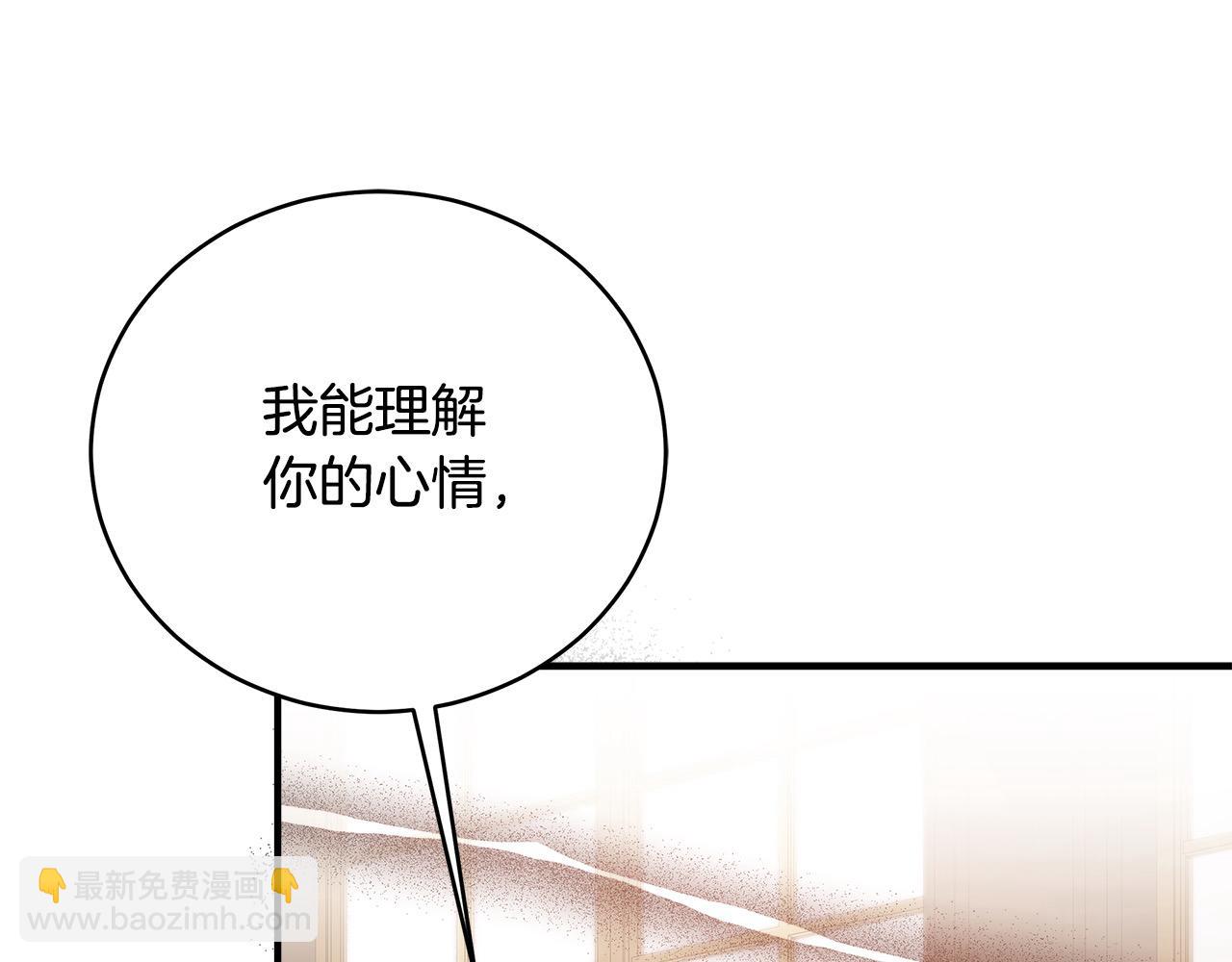 第163话 神谕137