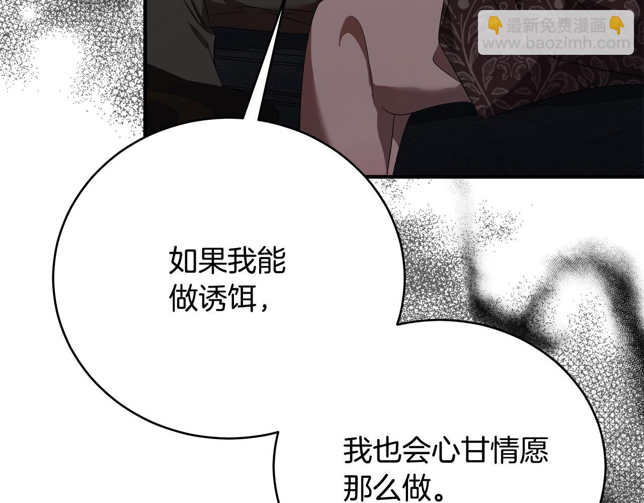 第163话 神谕139