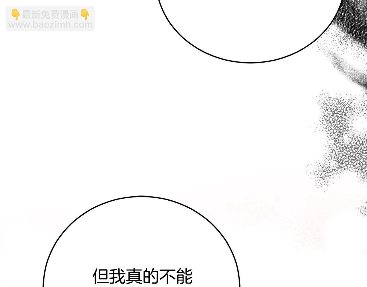 第163话 神谕140