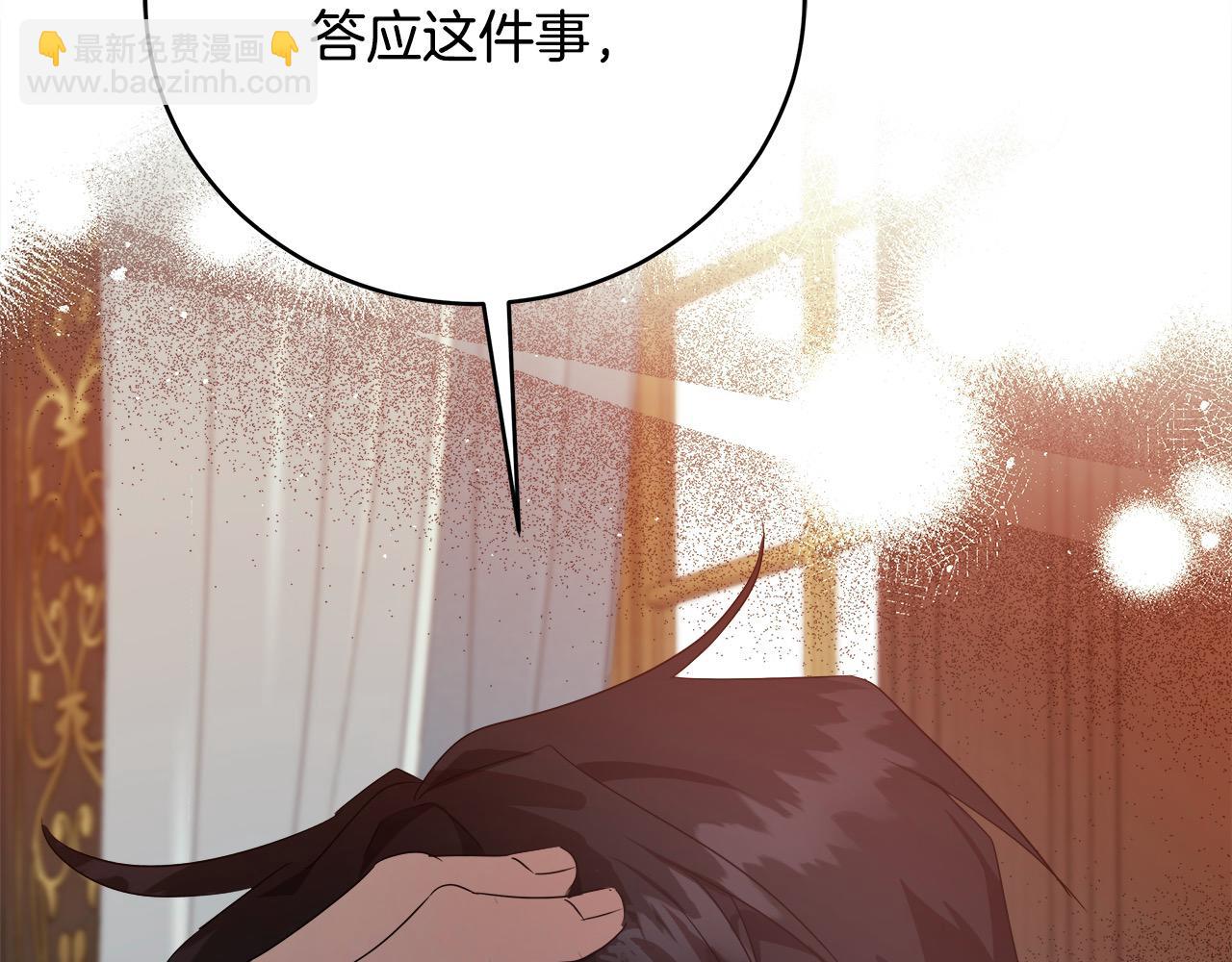 第163话 神谕141