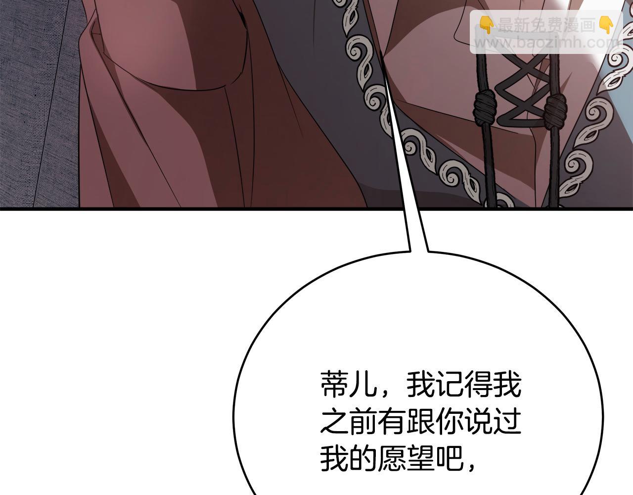 第163话 神谕143