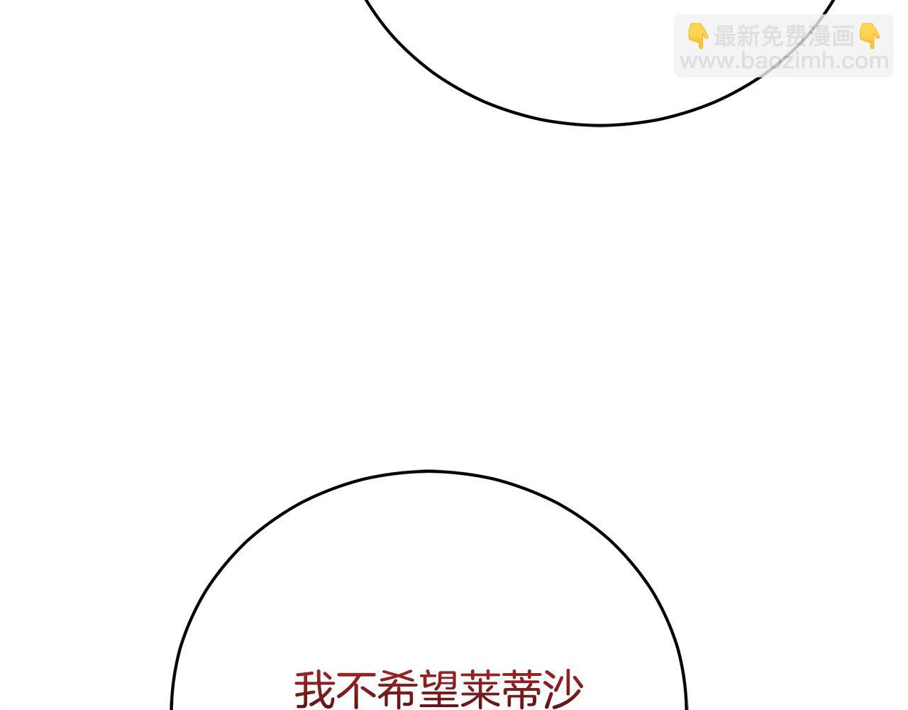 第163话 神谕144