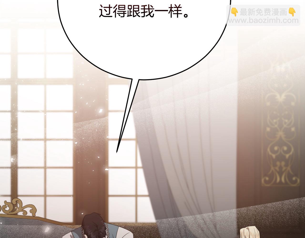 第163话 神谕145