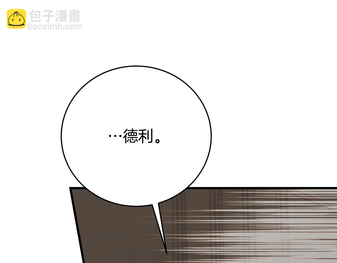 第163话 神谕147