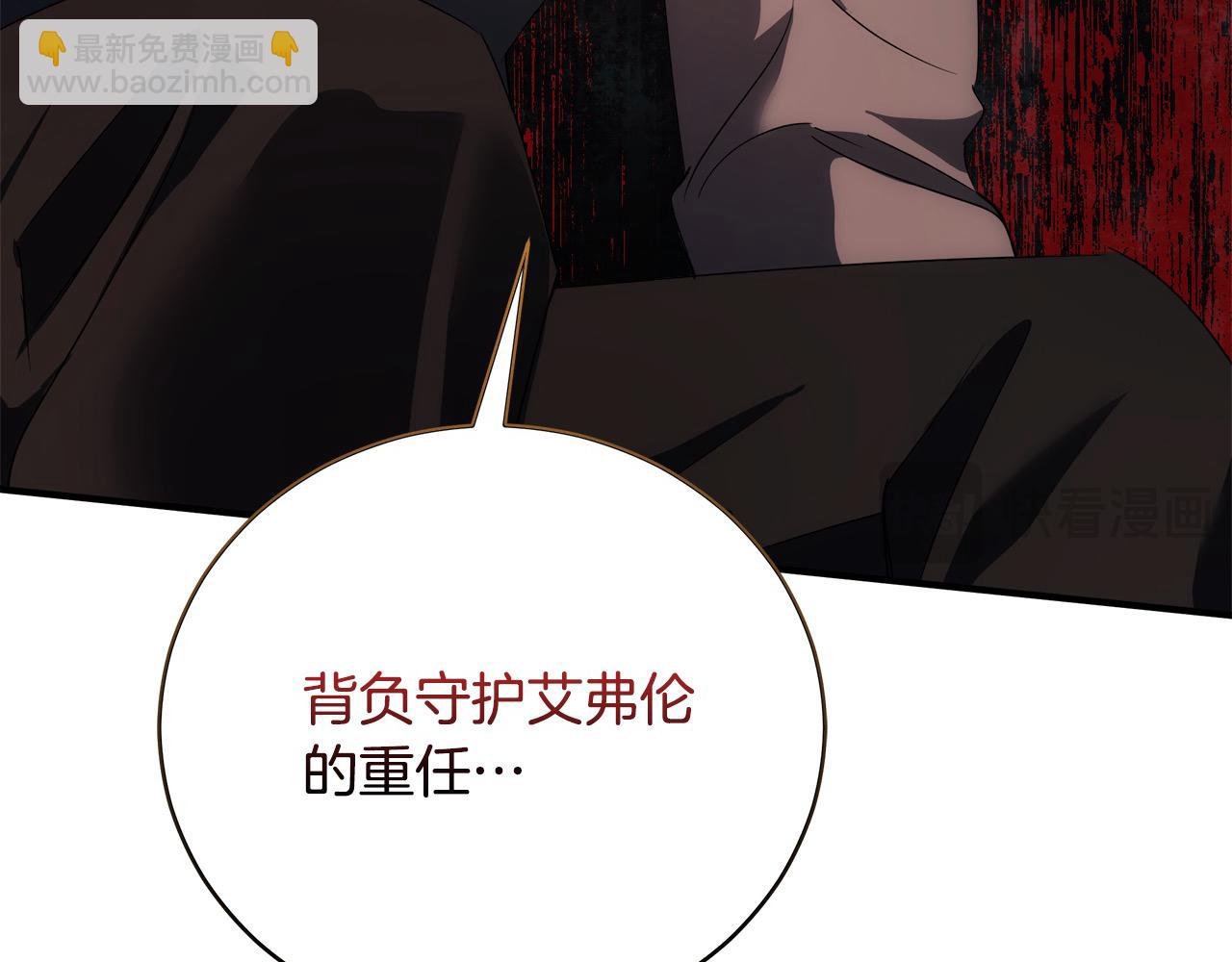 第163话 神谕158
