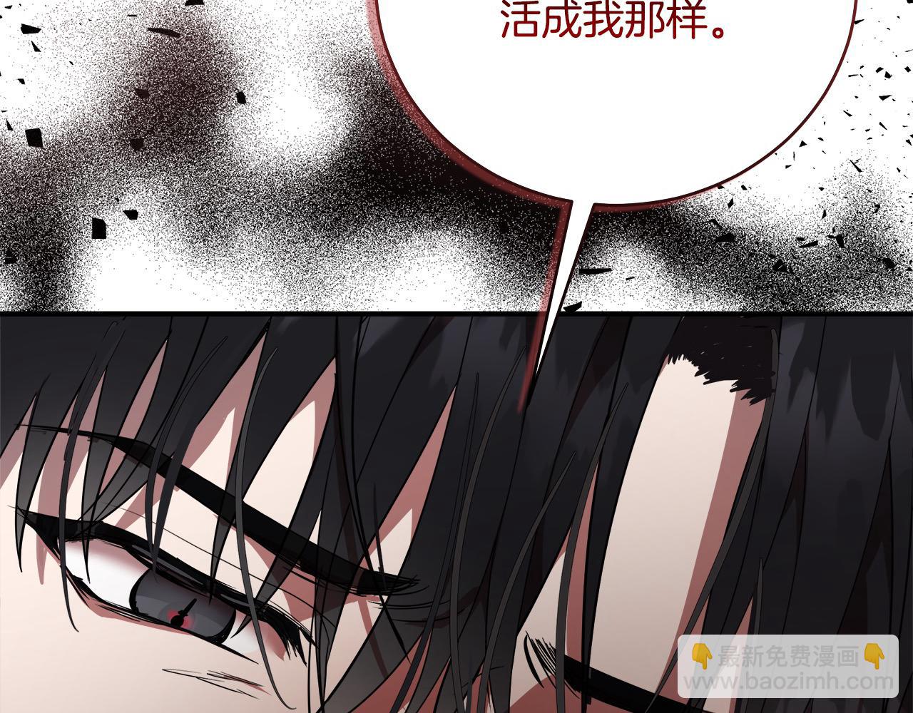 第163话 神谕160