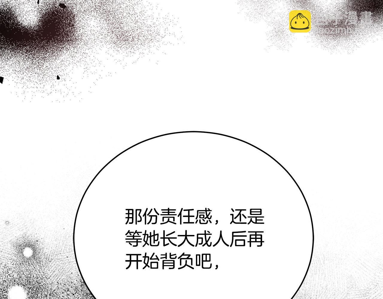 第163话 神谕162
