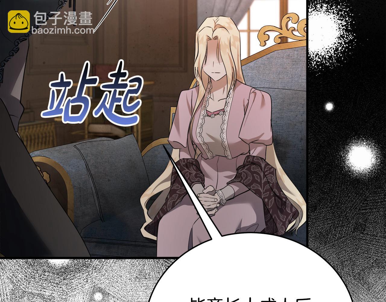 第163话 神谕164