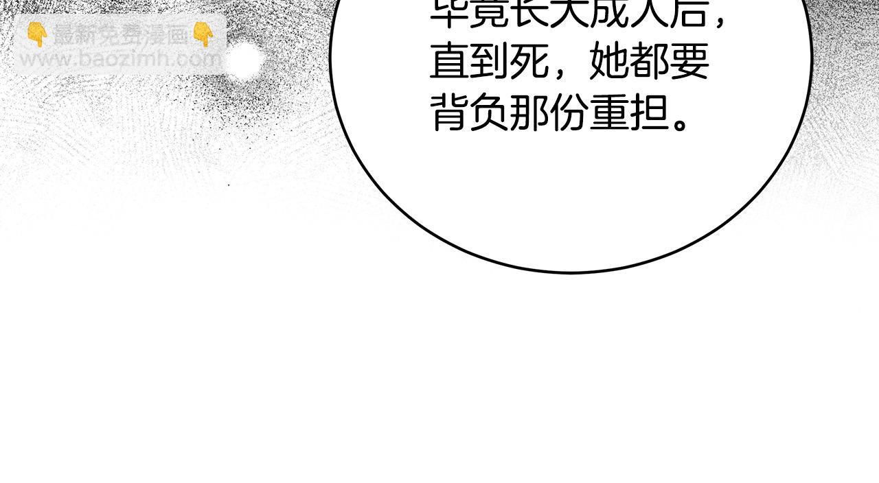 第163话 神谕165