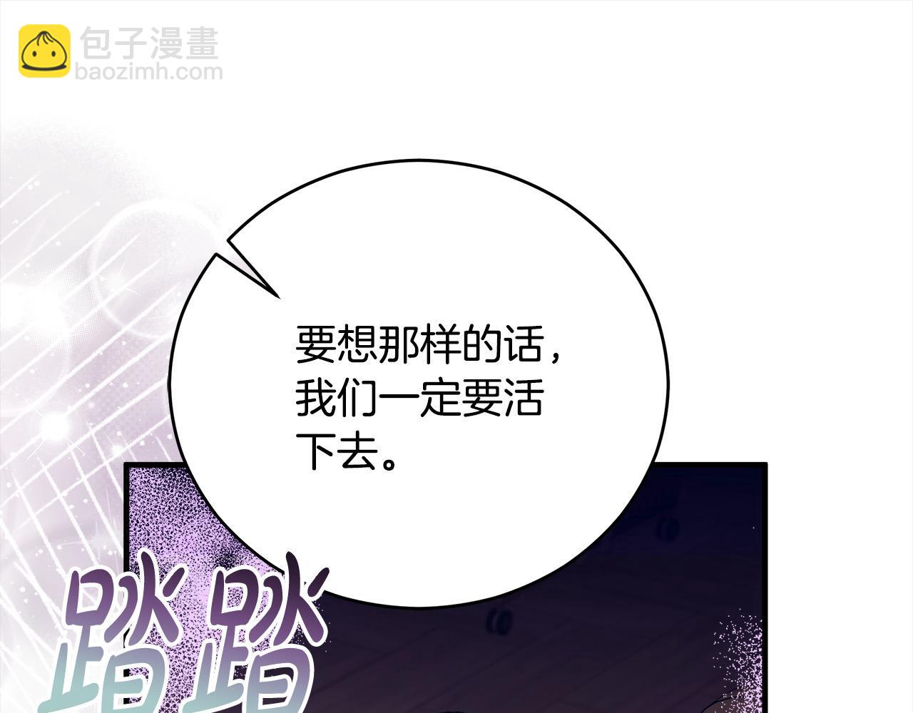 第163话 神谕166