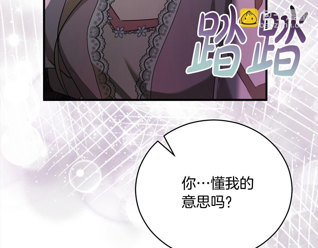 第163话 神谕168