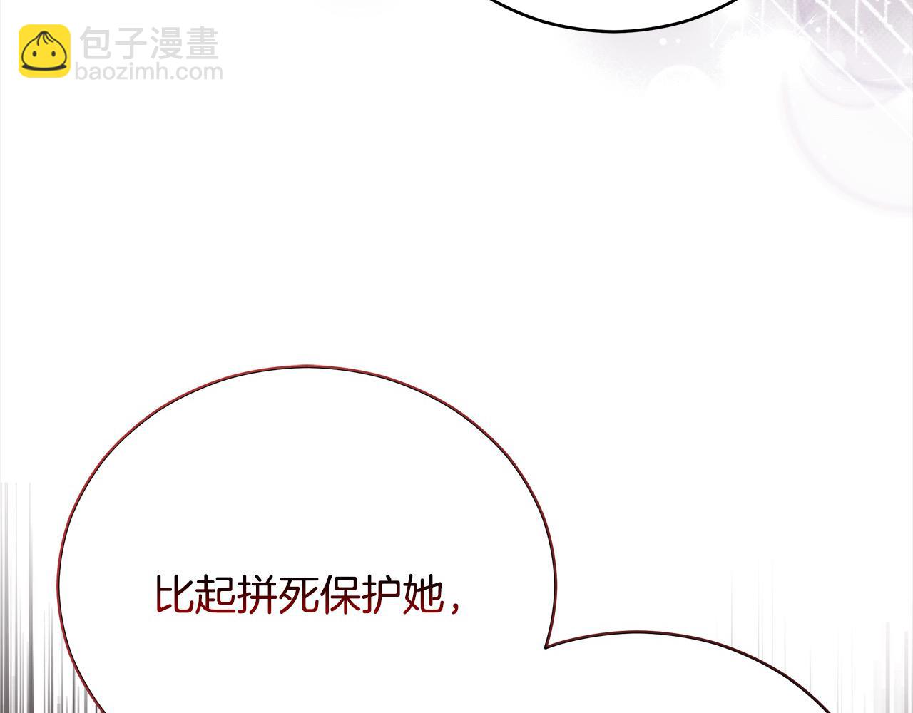 第163话 神谕169