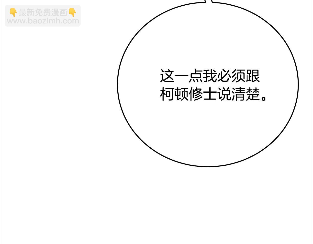 第163话 神谕17